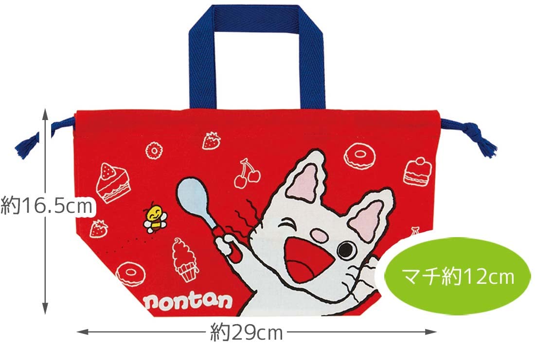 Skater Japanese-Made Children's Lunch Box and Drawstring Bag KB7-A Series- Japan Figure Store - #1 Bring To You The Best Japanese Goods