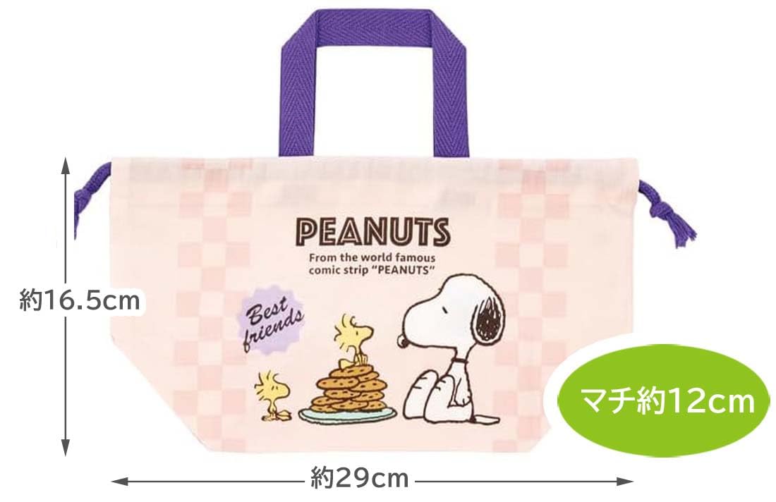 Skater Children's Lunch Box Drawstring Bag Snoopy 80s Cafe Japan Made- Japan Figure Store - #1 Bring To You The Best Japanese Goods