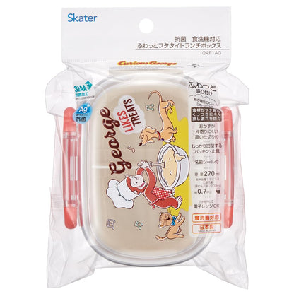 Skater Curious George Children's Lunch Box Small Size 1 Tier 270ml Antibacterial Made in Japan- Japan Figure Store - #1 Bring To You The Best Japanese Goods