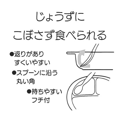 Skater Pokemon 750ml Melamine Lunch Dish: Kids Plate by Skater- Japan Figure Store - #1 Bring To You The Best Japanese Goods