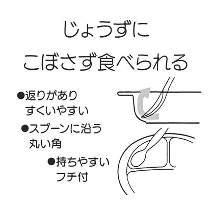 Skater Kids 750ml Melamine Lunch Plate - Very Hungry Caterpillar Fruit Design- Japan Figure Store - #1 Bring To You The Best Japanese Goods