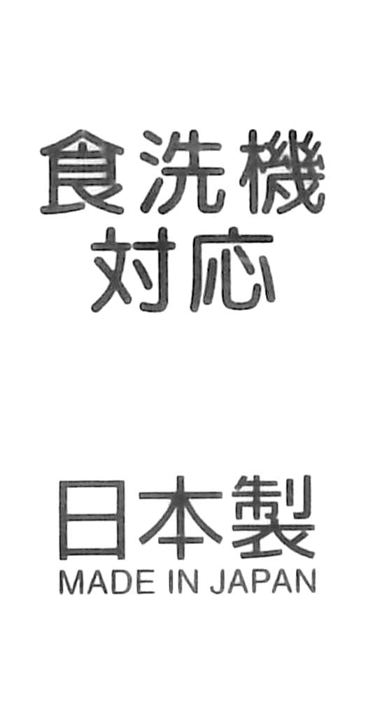 Skater Tomica 19 - Premium Children's Spoon 13cm Made in Japan by Skater- Japan Figure Store - #1 Bring To You The Best Japanese Goods