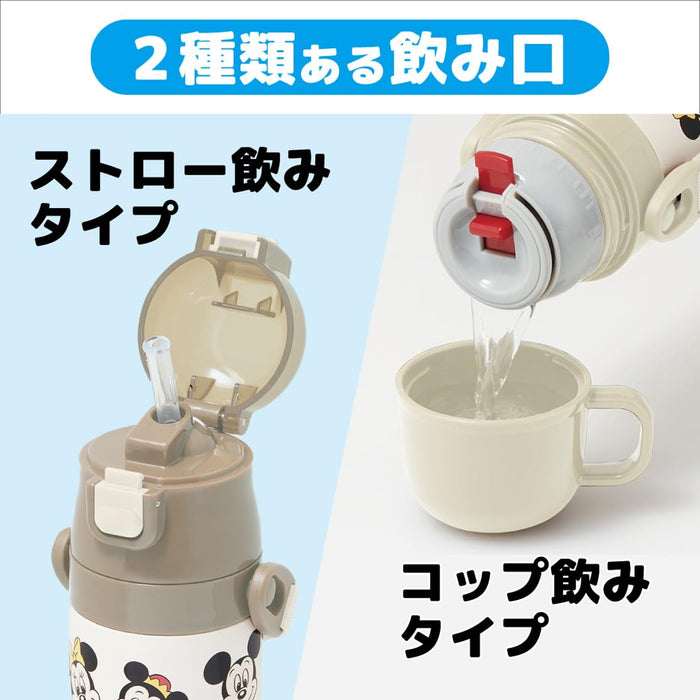 Skater Disney Mickey & Friends Child's 420ml Thermal Steel Water Bottle Small Capacity- Japan Figure Store - #1 Bring To You The Best Japanese Goods