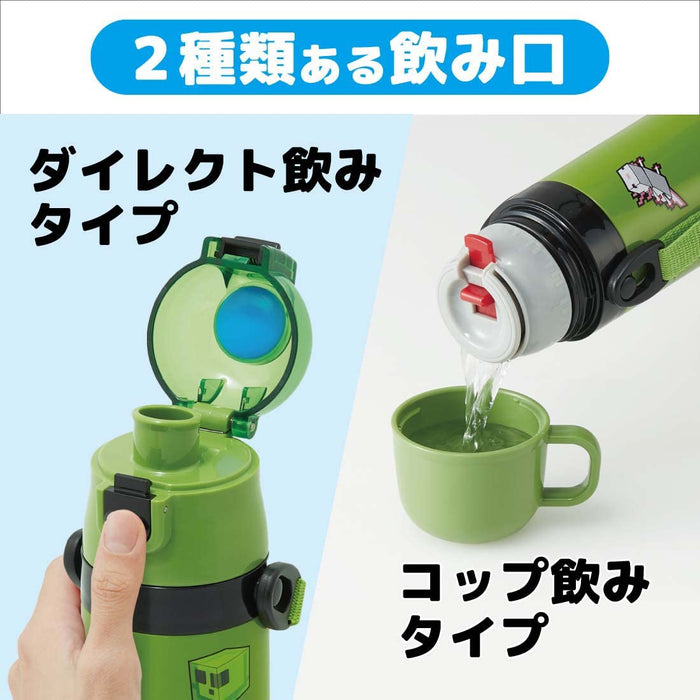 Skater Kids Stainless Steel Water Bottle 420ml Cup 350ml Drink Lightweight Insulated Minecraft Design- Japan Figure Store - #1 Bring To You The Best Japanese Goods