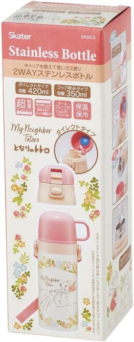 Skater Kid's Lightweight Dual-Use Stainless Steel Water Bottle - 420ml Totoro Design Thermally Insulated 350ml Cup - Ghibli Sports Drinkware- Japan Figure Store - #1 Bring To You The Best Japanese Goods