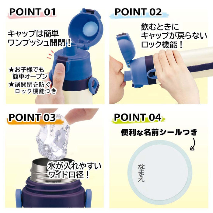 Skater Dinosaur Kids Insulated Stainless Steel Water Bottle 470ml Direct Drink 430ml Cup- Japan Figure Store - #1 Bring To You The Best Japanese Goods