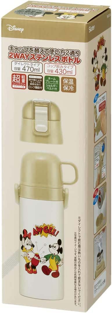 Skater Mickey & Friends Kids Stainless Steel Water Bottle Dual Drink Insulated 470ml/430ml- Japan Figure Store - #1 Bring To You The Best Japanese Goods