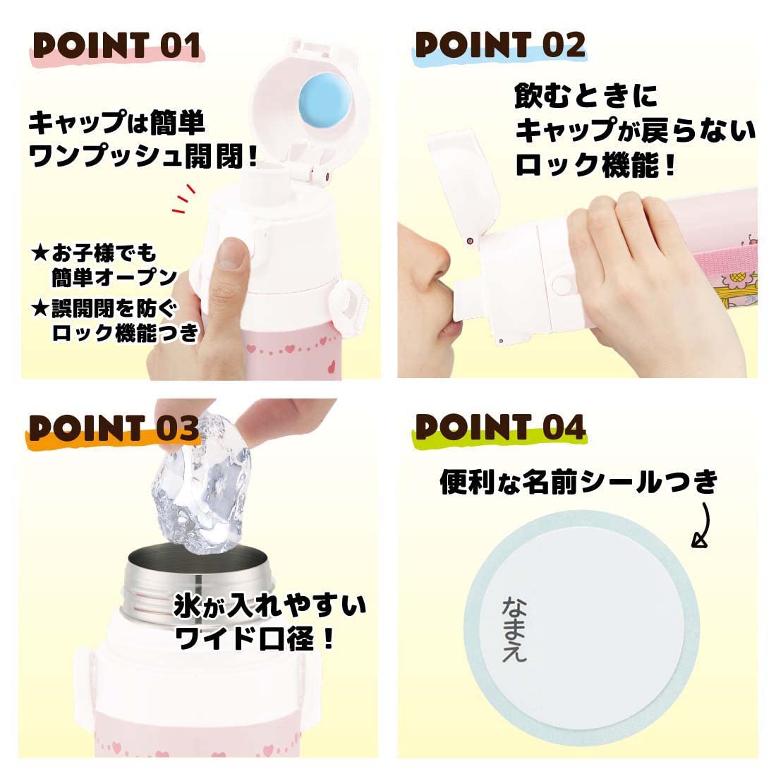 Skater My Melody Girl's Thermal Stainless Steel Water Bottle Dual Use: Direct & Cup Drinking Lightweight & Child-Friendly 470ml/430ml- Japan Figure Store - #1 Bring To You The Best Japanese Goods