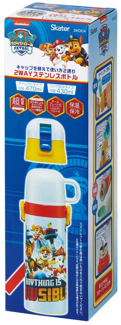 Skater Kids Paw Patrol 23 Stainless Steel Water Bottle 470ml Direct & 430ml Cup Drinking Thermal Lightweight- Japan Figure Store - #1 Bring To You The Best Japanese Goods