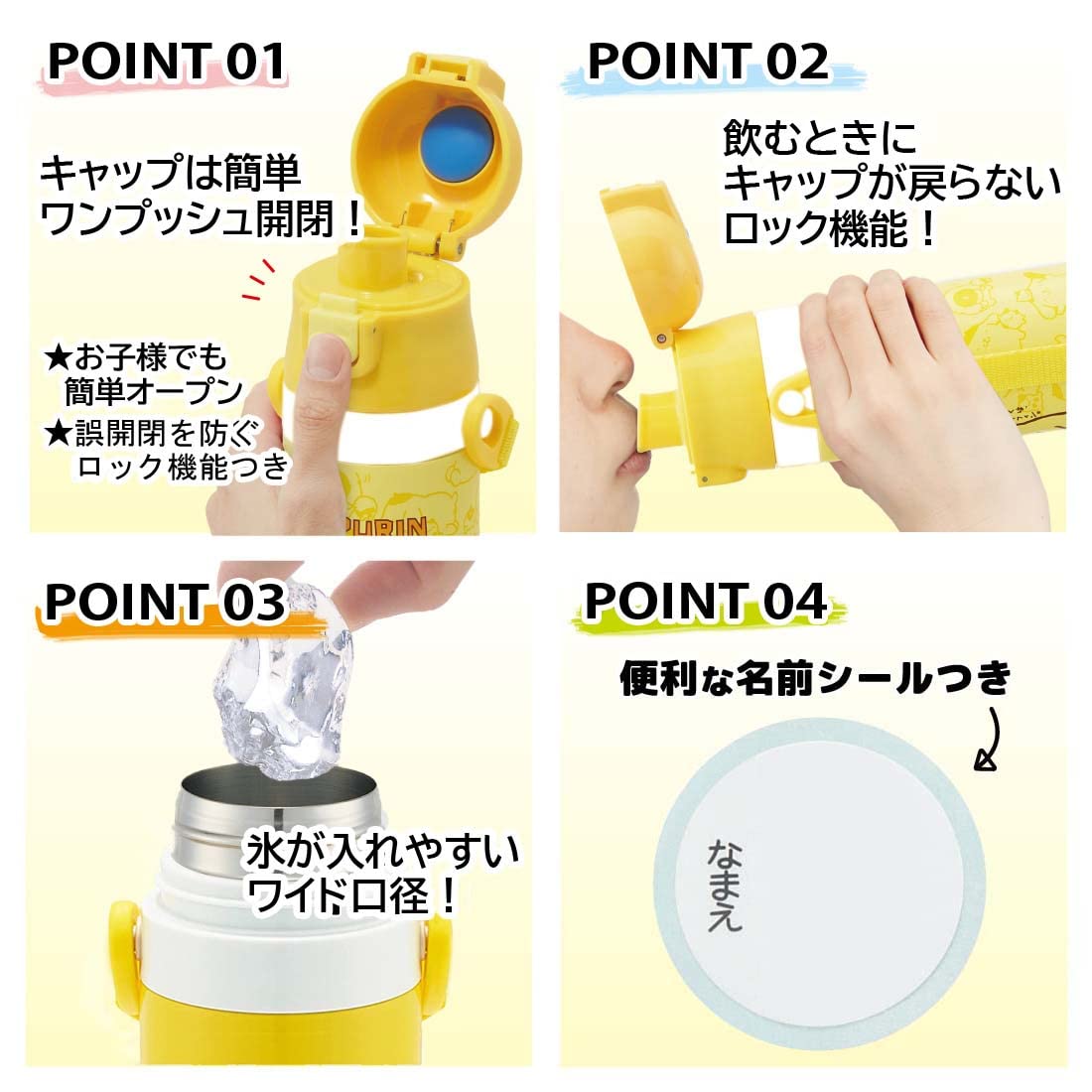 Skater Pokemon Pikachu Kids Water Bottle 470ml/Stainless Steel Insulated Sports Bottle Lightweight 430ml Cup- Japan Figure Store - #1 Bring To You The Best Japanese Goods