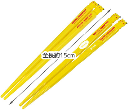 Skater Kids Training Chopsticks 15cm Pikachu Pokemon 14.5cm Chopsticks by Skater- Japan Figure Store - #1 Bring To You The Best Japanese Goods