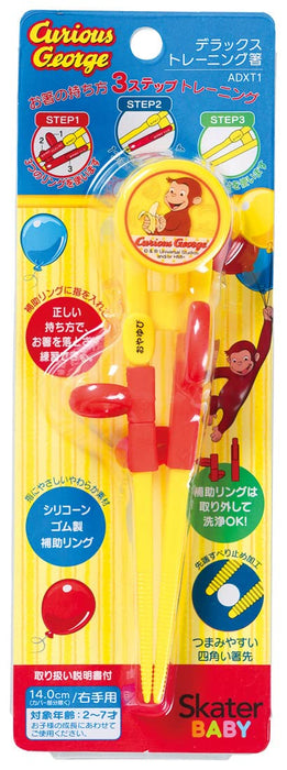 Skater Training Chopsticks for Kids 14cm Curious George Design Ages 2-7 Right Handed Square Tips- Japan Figure Store - #1 Bring To You The Best Japanese Goods
