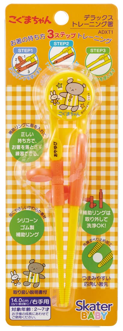 Skater Little Bear Right-Handed Training Chopsticks for Children Ages 2-7 14cm Easy Pickup- Japan Figure Store - #1 Bring To You The Best Japanese Goods