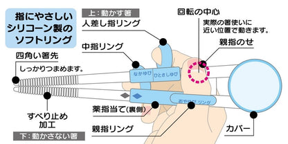 Skater Tomica Right-Handed Children's Training Chopsticks 14cm Easy Pickup Square Tip Ages 2-7- Japan Figure Store - #1 Bring To You The Best Japanese Goods