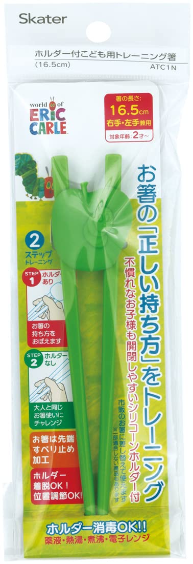 Skater Kids Training Chopsticks with Holder 16.5cm Caterpillar Design Made in Japan - ATC1N-A- Japan Figure Store - #1 Bring To You The Best Japanese Goods