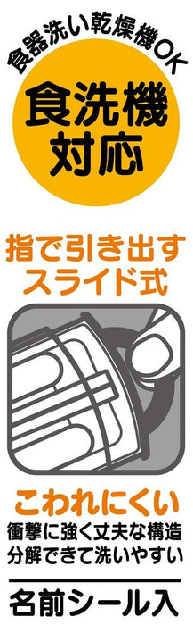 Skater Minion Kids Trio Set - Chopsticks Spoon Fork - Japanese Crafted TCS1AM- Japan Figure Store - #1 Bring To You The Best Japanese Goods