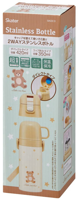 Skater Little Bear 2-Way Kids Water Bottle - Stainless Steel Beige 350ml/420ml for Girls- Japan Figure Store - #1 Bring To You The Best Japanese Goods
