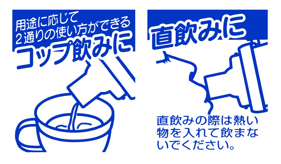 Skater Frozen 2 Children's 480ml Water Bottle with Cup - PSB5KD- Japan Figure Store - #1 Bring To You The Best Japanese Goods