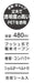 Skater Unicorn 480ml Clear Water Bottle for Girls with Straw PDSH5- Japan Figure Store - #1 Bring To You The Best Japanese Goods