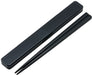 Skater 21cm Rich Black Antibacterial Chopsticks and Case Set for Adult Men- Japan Figure Store - #1 Bring To You The Best Japanese Goods