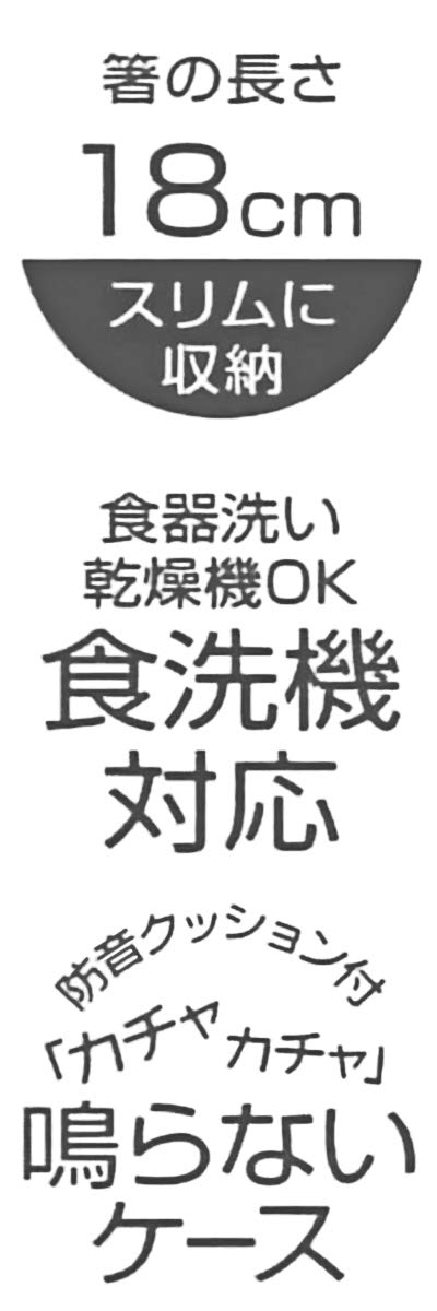 Skater Disney Chip & Dale 18cm Chopstick and Case Set Made in Japan- Japan Figure Store - #1 Bring To You The Best Japanese Goods