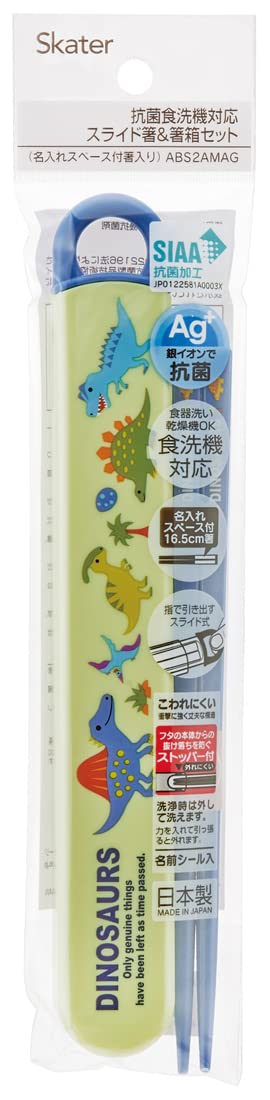 Skater Dinosaur Picture Chopsticks and Case Set 16.5cm Antibacterial for Kids Made in Japan- Japan Figure Store - #1 Bring To You The Best Japanese Goods