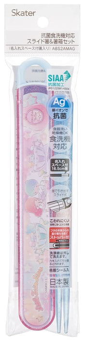 Skater Little Twin Stars 16.5cm Antibacterial Chopsticks and Case Set Made in Japan- Japan Figure Store - #1 Bring To You The Best Japanese Goods