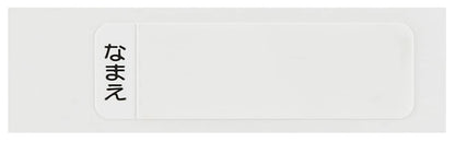 Skater Kids Chopstick and Case Set 16.5cm Antibacterial with Doraemon Stickers Made in Japan- Japan Figure Store - #1 Bring To You The Best Japanese Goods