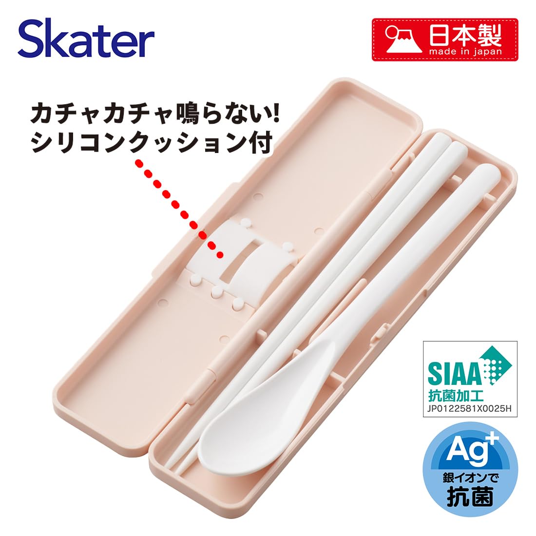Skater 18cm Antibacterial Chopsticks and Spoon Set Dull Pink - Made in Japan- Japan Figure Store - #1 Bring To You The Best Japanese Goods