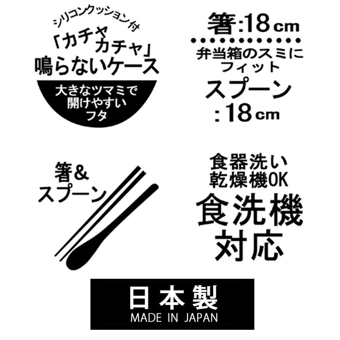 Skater Snoopy Retro Label Antibacterial Chopsticks and Spoon Set 18cm Made in Japan- Japan Figure Store - #1 Bring To You The Best Japanese Goods