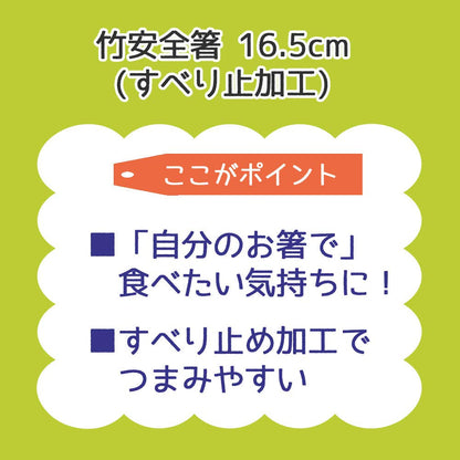 Skater Bamboo Chopsticks 16.5cm Snoopy Peanuts Retro Made in Japan - ANT2- Japan Figure Store - #1 Bring To You The Best Japanese Goods