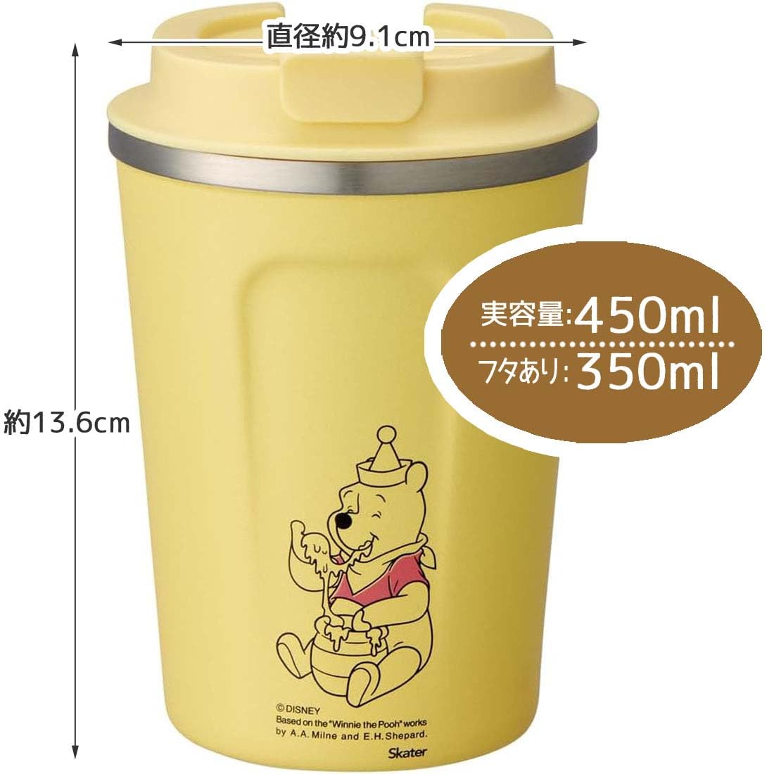 Skater Winnie The Pooh 350ml Insulated Stainless Steel Coffee Tumbler Mug- Japan Figure Store - #1 Bring To You The Best Japanese Goods