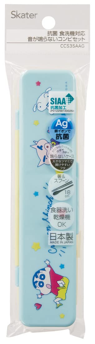 Skater Chopsticks and Spoon Set 18cm Antibacterial Crayon Shin-Chan Made in Japan- Japan Figure Store - #1 Bring To You The Best Japanese Goods