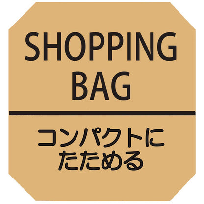 Skater Chip & Dale Compact Eco Shopping Bag 41x38x18cm- Japan Figure Store - #1 Bring To You The Best Japanese Goods