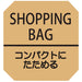 Skater Winnie The Pooh Compact Eco Shopping Bag 41x38x18cm- Japan Figure Store - #1 Bring To You The Best Japanese Goods