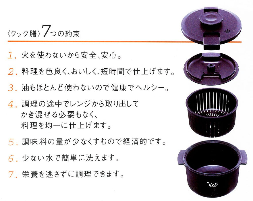 Skater Cookzen All-Purpose Microwave Cooker in Black - Mwc1 Model- Japan Figure Store - #1 Bring To You The Best Japanese Goods