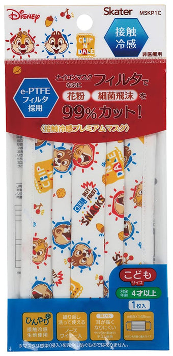 Skater Disney Chip & Dale Premium Gauze Mask S Size for Children Cool-Touch 1Pc- Japan Figure Store - #1 Bring To You The Best Japanese Goods