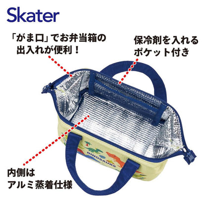 Skater Kids Dinosaur Lunch Bag with Clasp - Child Size Cooling Pack Kga0-A- Japan Figure Store - #1 Bring To You The Best Japanese Goods
