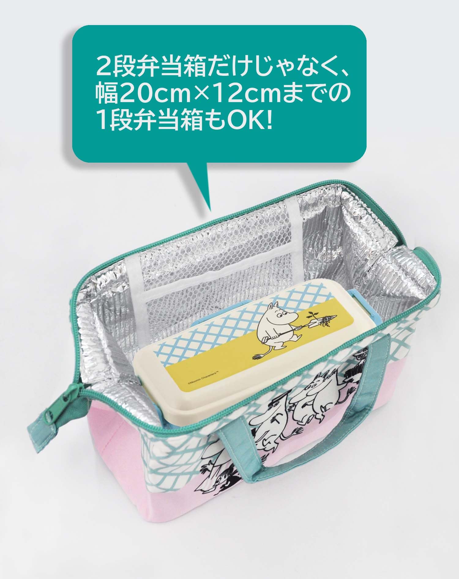 Skater Disney Classic Cooling Lunch Bag - Purse Style Kga1-A- Japan Figure Store - #1 Bring To You The Best Japanese Goods