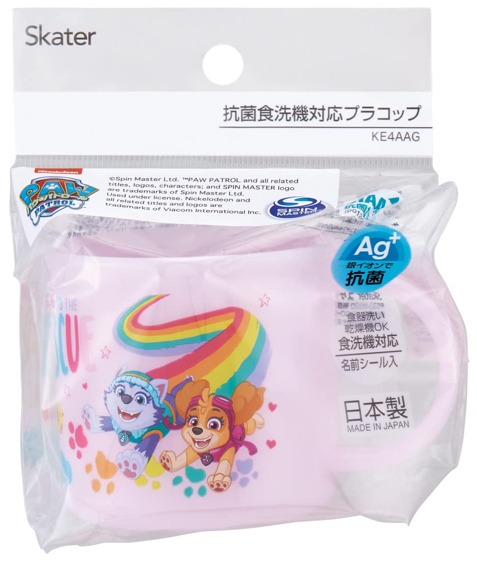 Skater Paw Patrol Rescue 200Ml Cup Antibacterial Dishwasher Safe Made in Japan- Japan Figure Store - #1 Bring To You The Best Japanese Goods