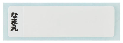 Skater Paw Patrol Rescue 200Ml Cup Antibacterial Dishwasher Safe Made in Japan- Japan Figure Store - #1 Bring To You The Best Japanese Goods