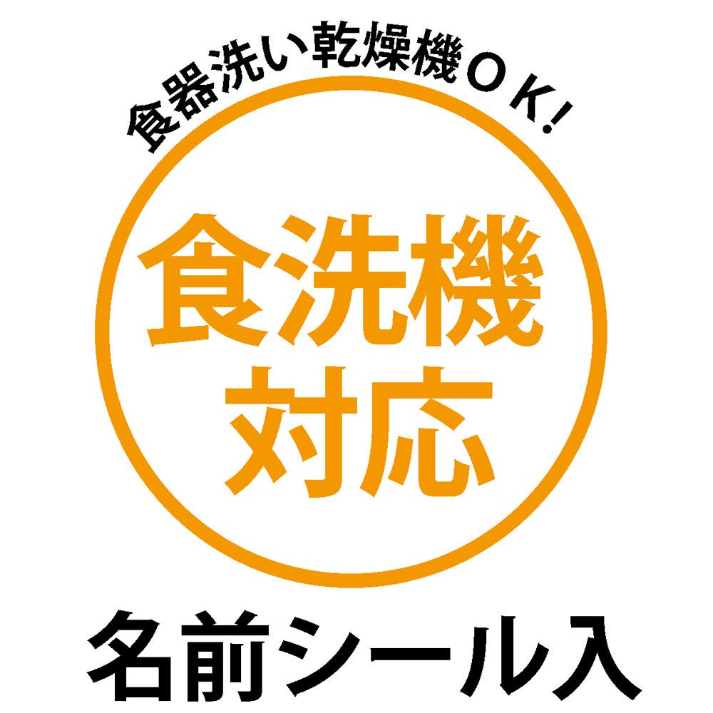 Skater Minions Fever Cup 200ml Dishwasher Safe Made in Japan - KE4A-A- Japan Figure Store - #1 Bring To You The Best Japanese Goods