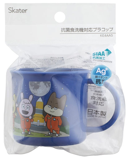 Skater 200ml Antibacterial Silver Ion AG+ Space Kotetsu-Kun Skater Cup Dishwasher Safe- Japan Figure Store - #1 Bring To You The Best Japanese Goods