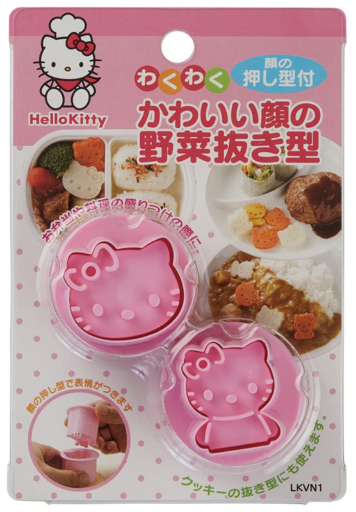 Skater Hello Kitty Cute Face Vegetable Cutter Made in Japan - Lkvn1-A- Japan Figure Store - #1 Bring To You The Best Japanese Goods