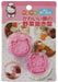 Skater Hello Kitty Cute Face Vegetable Cutter Made in Japan - Lkvn1-A- Japan Figure Store - #1 Bring To You The Best Japanese Goods