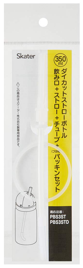 Skater Basic Replacement Mouth Straw Tube & Gasket Set for PBS3ST & PBS3STD- Japan Figure Store - #1 Bring To You The Best Japanese Goods