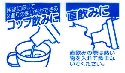 Skater 480ml Minions Water Bottle With Drinking Cup - Skater Lightweight Plastic- Japan Figure Store - #1 Bring To You The Best Japanese Goods