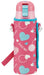 Skater Girl's Stainless Steel Water Bottle Heart Polka Dot Design 470ml with Cover- Japan Figure Store - #1 Bring To You The Best Japanese Goods