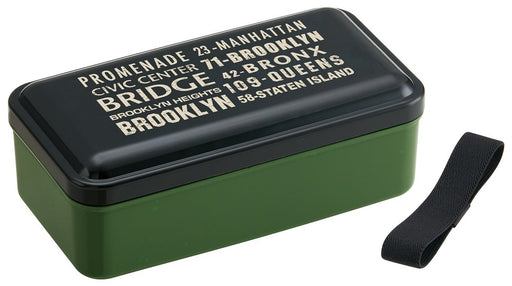 Skater Large 870ml Lunch Box with Dome-shaped Lid Brooklyn Design for Men - Made in Japan- Japan Figure Store - #1 Bring To You The Best Japanese Goods