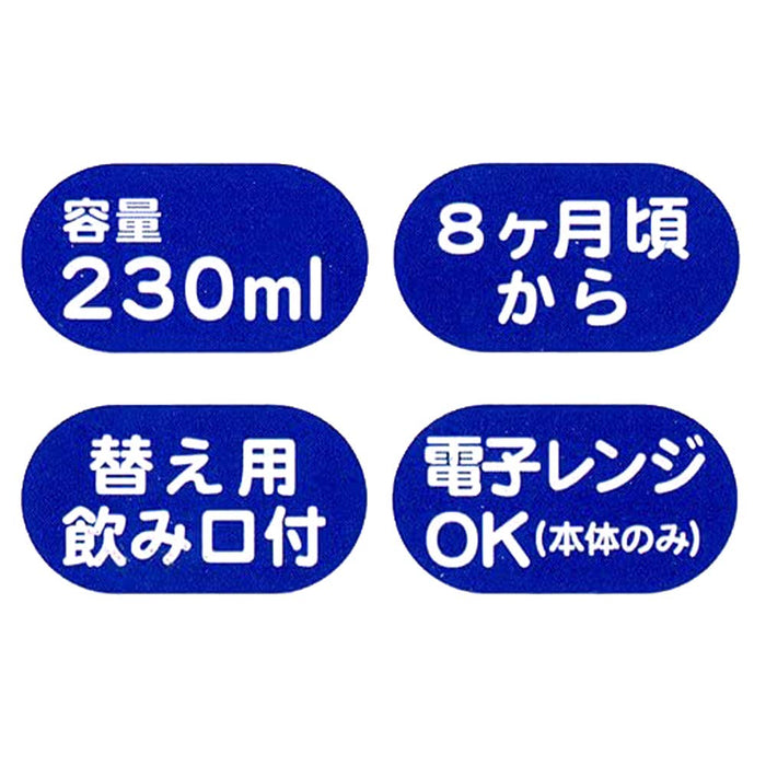 Skater Basic Double-Handed Straw Hopper Replacement Nozzle Gasket Set for Ksh2 Series- Japan Figure Store - #1 Bring To You The Best Japanese Goods